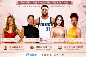 白妈黑爸!英媒:克莱交往黑女寻求身份认同 又被白女强烈吸引