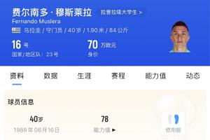加拿大vs卡塔尔直播_加拿大vs卡塔尔免费在线直播_世界杯加拿大vs卡塔尔在线观看无插件