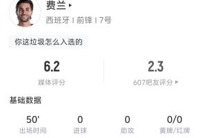 苏格兰vs巴西直播_苏格兰vs巴西在线观看_苏格兰vs巴西赛事直播