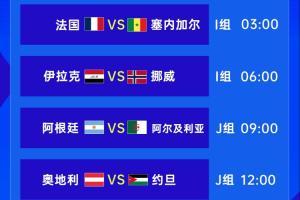 美国vs澳大利亚直播_美国vs澳大利亚赛事直播_美国vs澳大利亚高清比赛直播