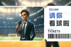 约旦vs阿根廷直播_约旦vs阿根廷世界杯直播_约旦vs阿根廷比赛回放