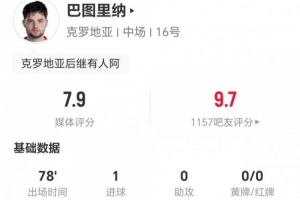苏格兰vs巴西直播_苏格兰vs巴西免费高清直播_苏格兰vs巴西现场直播