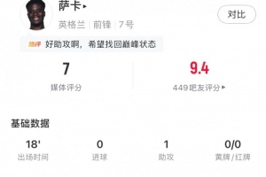 约旦vs阿根廷直播_约旦vs阿根廷在线直播_约旦vs阿根廷比赛回放