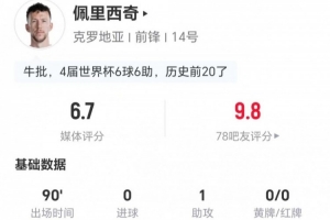 乌拉圭vs佛得角直播_乌拉圭vs佛得角比赛直播_乌拉圭vs佛得角在线观看
