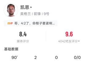 德国vs科特迪瓦直播_德国vs科特迪瓦超清在线直播_德国vs科特迪瓦精彩集锦回放