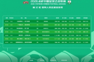 阿尔及利亚vs奥地利直播_阿尔及利亚vs奥地利免费在线直播_阿尔及利亚vs奥地利高清比赛直播