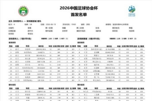 厄瓜多尔vs德国直播_世界杯厄瓜多尔vs德国在线观看无插件_厄瓜多尔vs德国视频直播