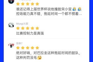突尼斯vs荷兰直播_突尼斯vs荷兰世界杯直播_突尼斯vs荷兰现场直播
