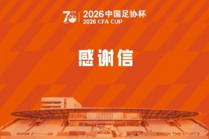 约旦vs阿尔及利亚直播_世界杯约旦vs阿尔及利亚在线观看_约旦vs阿尔及利亚比赛回放