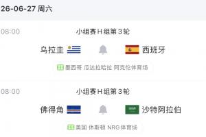 哥伦比亚vs民主刚果直播_哥伦比亚vs民主刚果在线观看无插件_哥伦比亚vs民主刚果比赛回放