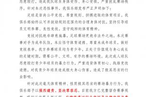 佛得角vs沙特直播_佛得角vs沙特免费高清直播_佛得角vs沙特在线观看无插件