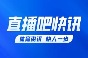 厄瓜多尔vs德国直播_厄瓜多尔vs德国免费高清直播_厄瓜多尔vs德国超清在线直播