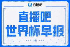 民主刚果vs乌兹别克斯坦直播_民主刚果vs乌兹别克斯坦免费在线直播_民主刚果vs乌兹别克斯坦超清在线直播