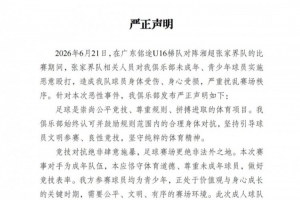 挪威vs法国直播_世界杯挪威vs法国直播_挪威vs法国比赛回放