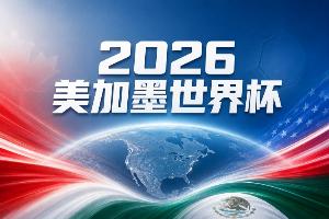 新西兰vs比利时直播_新西兰vs比利时比赛直播_新西兰vs比利时在线观看无插件