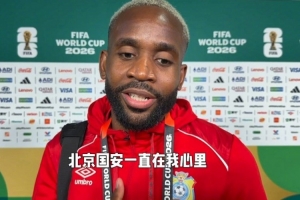 阿尔及利亚vs奥地利直播_阿尔及利亚vs奥地利免费高清直播_阿尔及利亚vs奥地利比赛直播