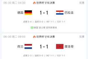 美国vs波黑直播_美国vs波黑免费在线直播_美国vs波黑超清在线直播