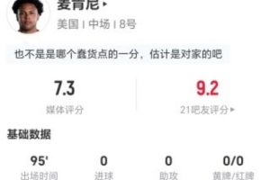 巴拉圭vs法国直播_巴拉圭vs法国免费在线直播_巴拉圭vs法国在线观看无插件