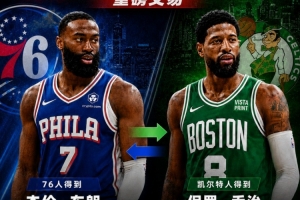 第1场半决赛败者vs第2场半决赛败者直播_第1场半决赛败者vs第2场半决赛败者免费观看直播在线_第1场半决赛败者vs第2场半决赛败者赛事直播