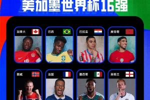 第1场半决赛败者vs第2场半决赛败者直播_第1场半决赛败者vs第2场半决赛败者现场直播_第1场半决赛败者vs第2场半决赛败者高清无插件