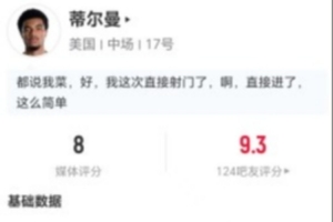 巴西vs挪威直播_巴西vs挪威比赛直播_巴西vs挪威直播全场录像