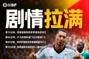 巴西vs挪威直播_巴西vs挪威世界杯直播_巴西vs挪威在线观看无插件
