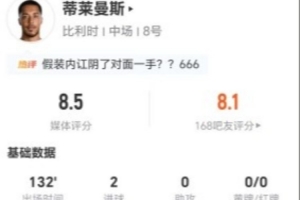 第1场半决赛败者vs第2场半决赛败者直播_第1场半决赛败者vs第2场半决赛败者在线观看无插件_第1场半决赛败者vs第2场半决赛败者直播全场录像