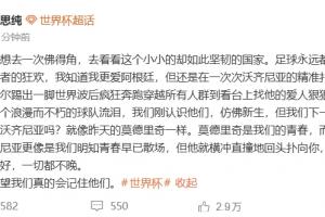第1场半决赛败者vs第2场半决赛败者直播_第1场半决赛败者vs第2场半决赛败者在线观看无插件_第1场半决赛败者vs第2场半决赛败者现场直播