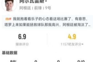 西班牙vs比利时直播_西班牙vs比利时在线直播_西班牙vs比利时高清比赛直播