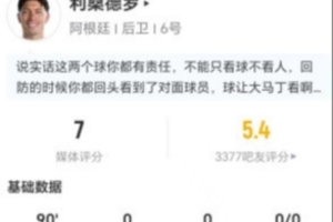 挪威vs英格兰直播_世界杯挪威vs英格兰直播_挪威vs英格兰免费观看直播在线