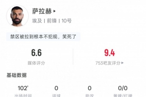 挪威vs英格兰直播_挪威vs英格兰在线观看_世界杯挪威vs英格兰在线观看无插件