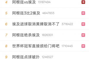 法国vs摩洛哥直播_法国vs摩洛哥免费观看直播在线_法国vs摩洛哥比赛回放